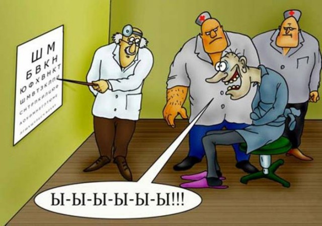 Маразмом по понедельнику