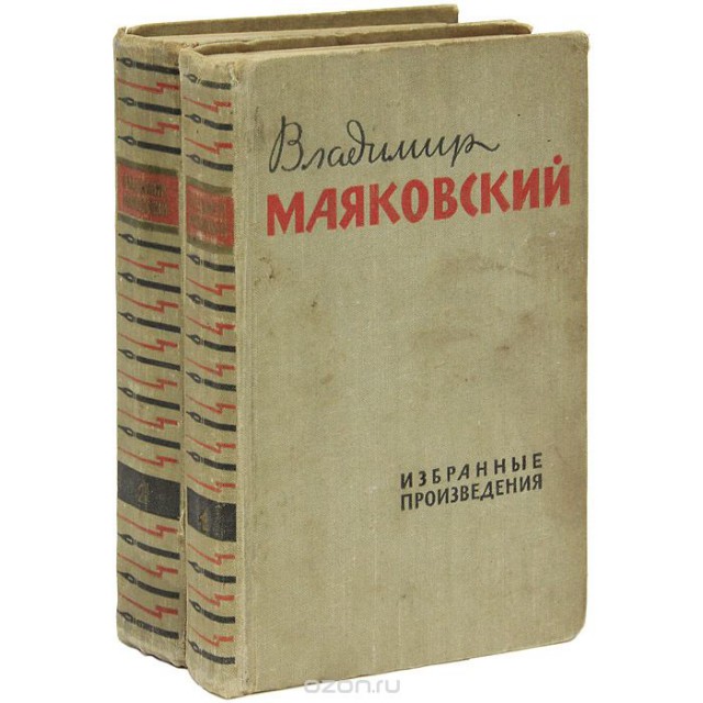 Эротический календарь-2017 к 100-летию революции