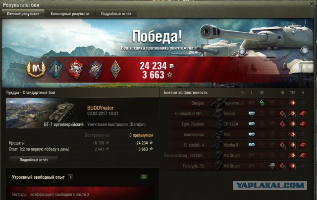 Wargaming 43
