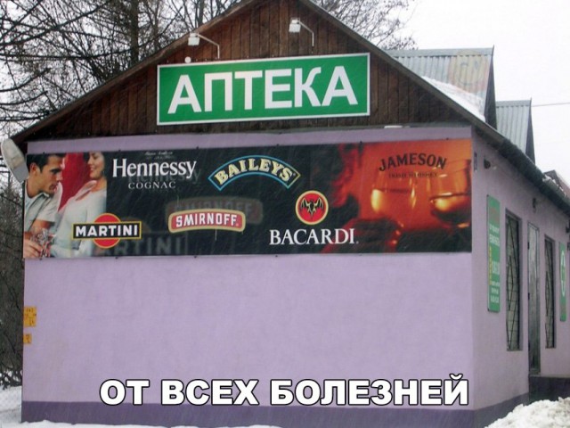 Адский трэш и вакханалия! Строго 16+