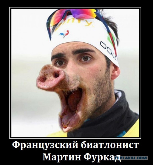 Россияне «атаковали» Instagram Фуркада