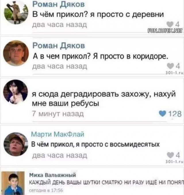 Картинки и надписи разные