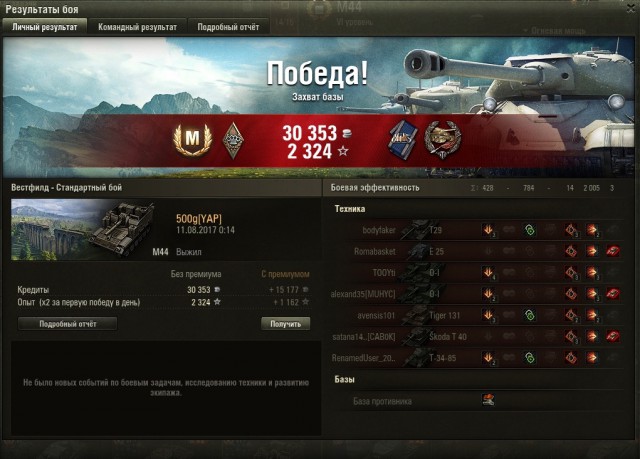 Wargaming 49