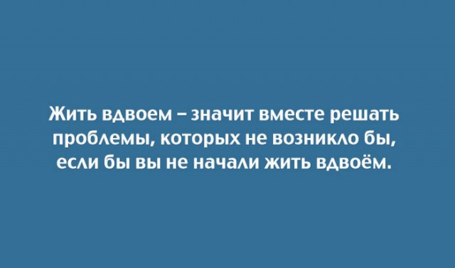 20 саркастичных открыток о жизни