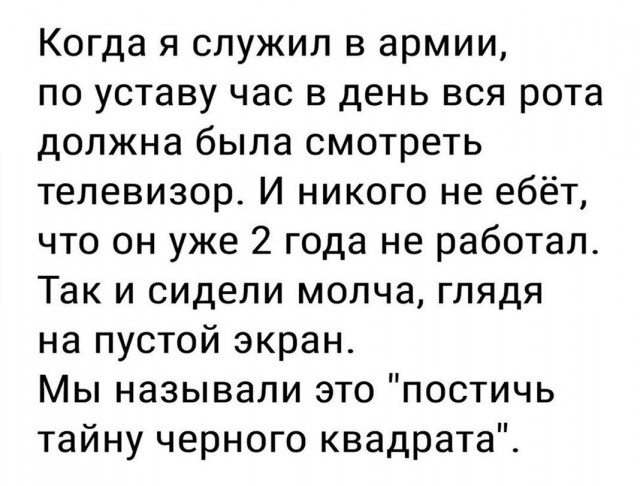 Весёлые картинки