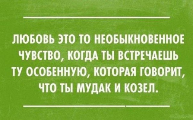 Прикольные открытки для любителей сарказма