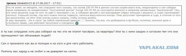 Люди не берите чужие забытые телефоны - овчинка выделки не стоит