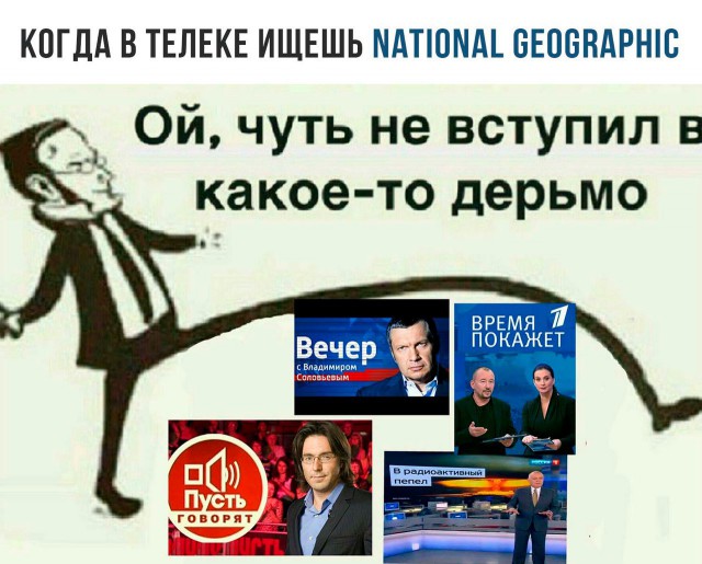 Помёт натуральный