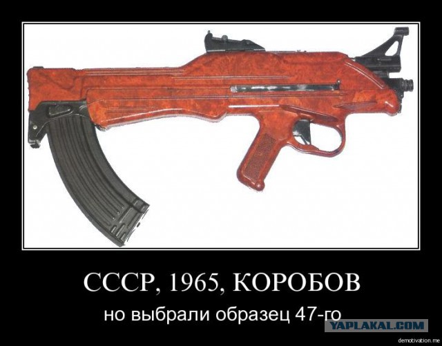 Пистолет-пулемет FN P90 «Петушок» или «Швея»