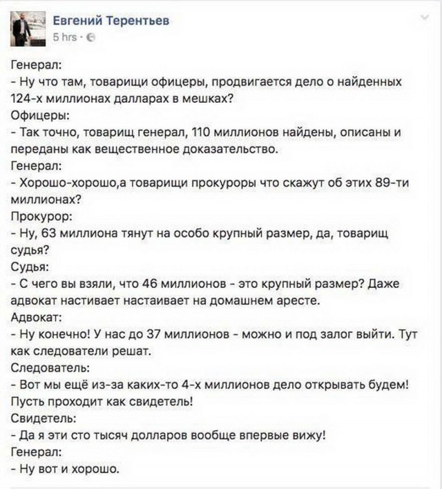 Юмор для многоклеточных. Дурацкие картинки (но это не точно).