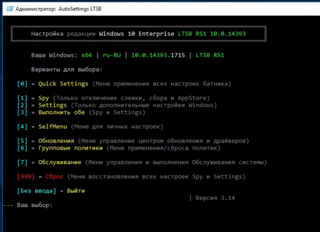 Бесплатно обновиться до Windows 10 больше не сможет никто