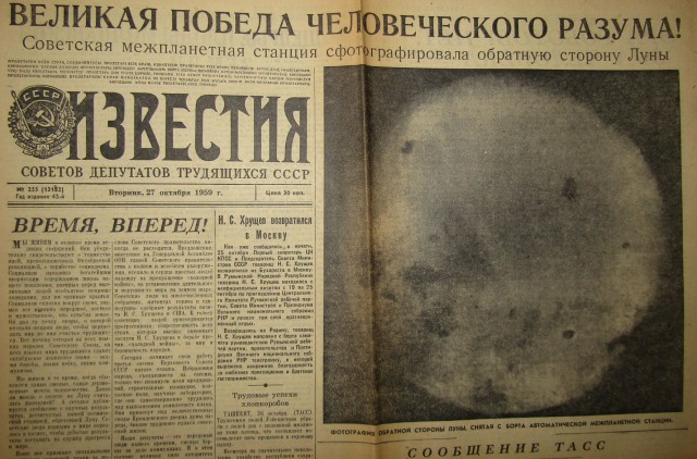 Луна - космический корабль инопланетян
