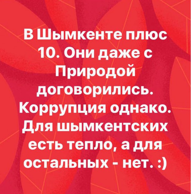 В Казахстане аномальные морозы