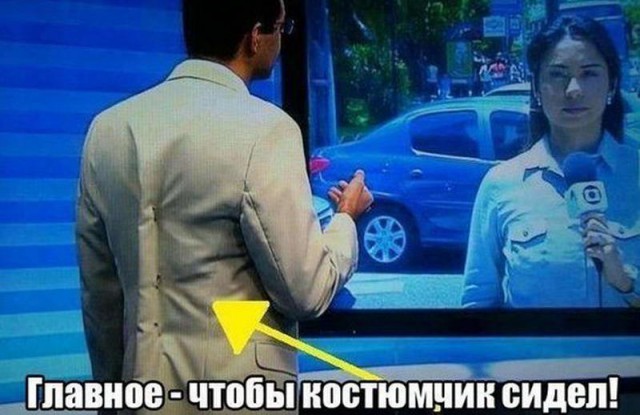Ой, маразм, маразм,  не маразмь меня!