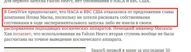 Павильоны лунной экспедиции опять в деле