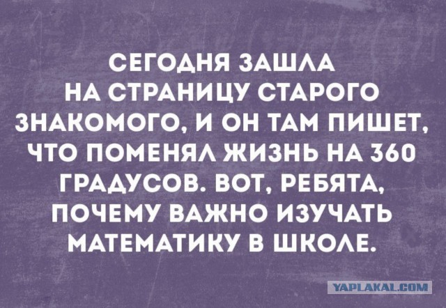 Нестандартный юмор