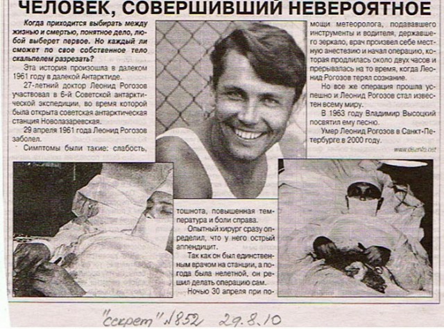 Невероятные случаи спасения, в которые сложно поверить.
