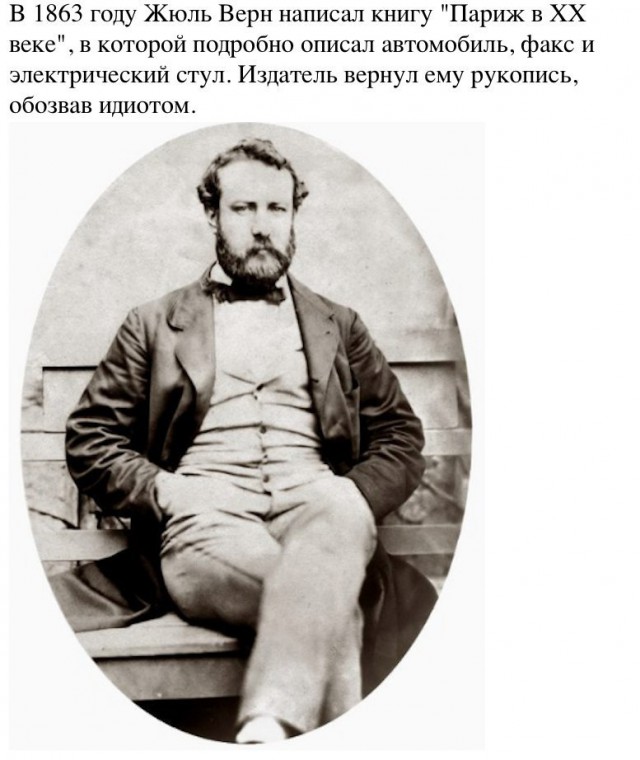 Интересные и редкие ретро-фотографии