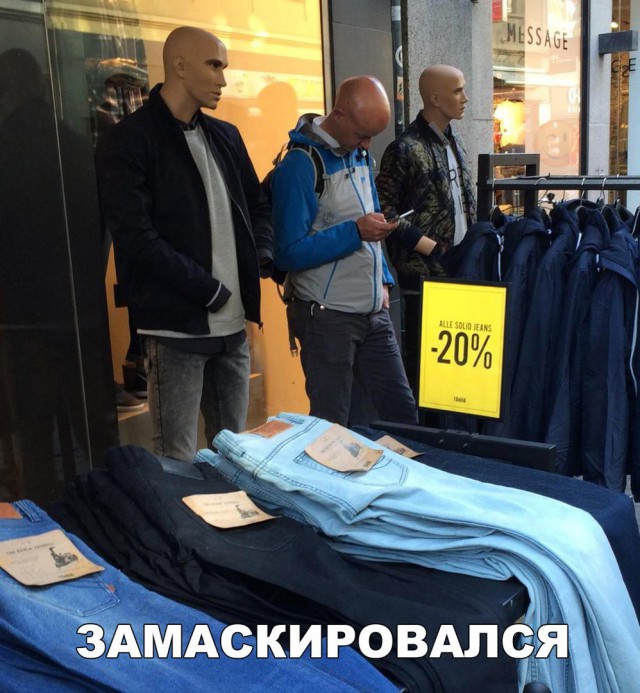 Нестандартный юмор