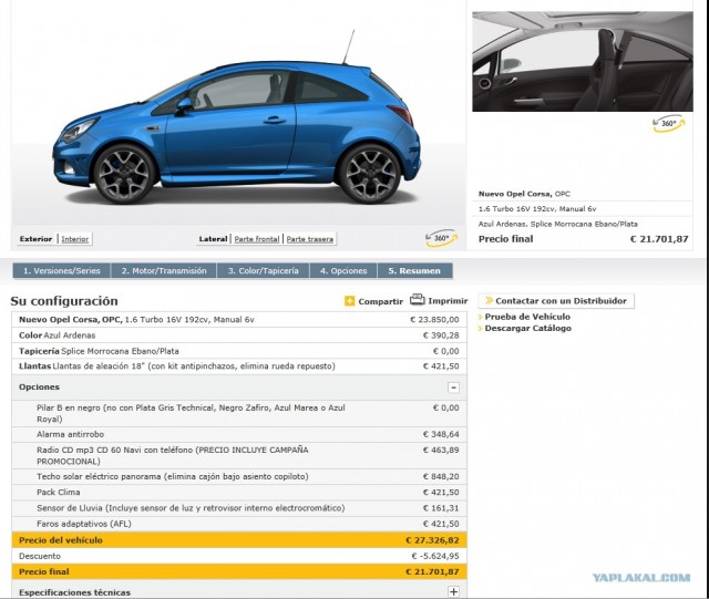 Показана самая крутая Lada Granta