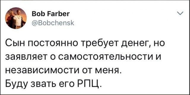 Прикольные комментарии и высказывания из Сети