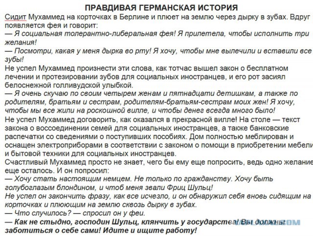 Немножко улыбнуться на субботний вечер