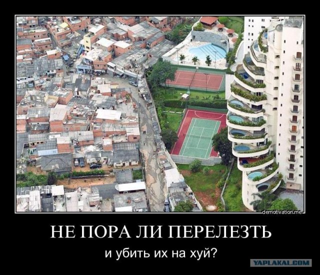 Встретились два одиночества)