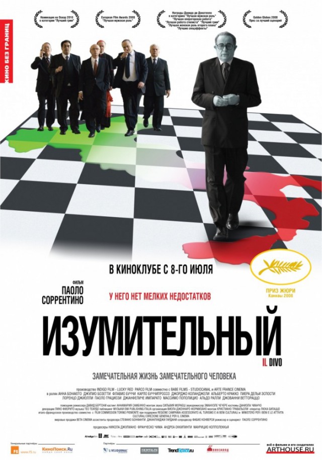 Фильмы, которые стоит смотреть, смотрим сами и советуем другим