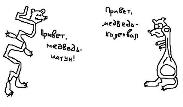 Что происходит с организмом медведя во время спячки?