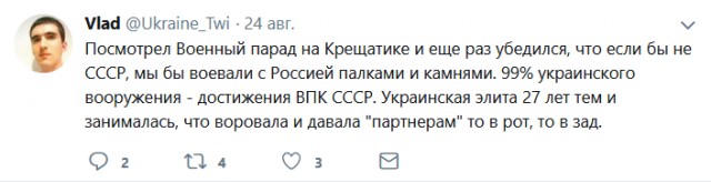 Украинцы 9 сентября тоже выйдут на всероссийский митинг против пенсионного геноцида