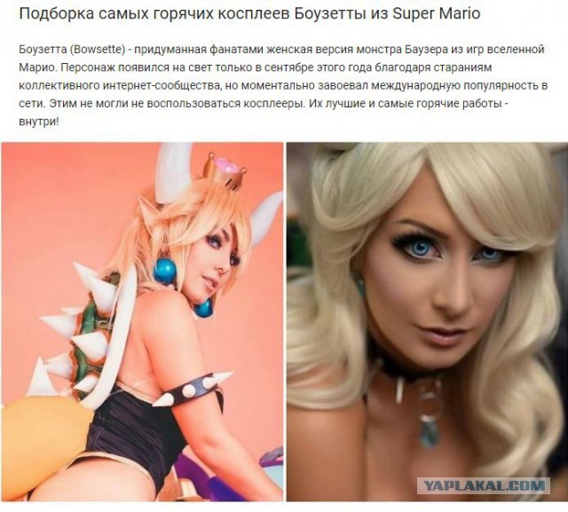 Comic Con RUSSIA