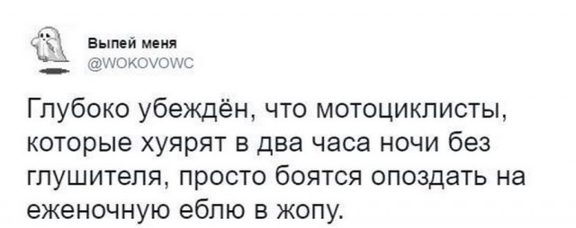 Не очень адекватный юмор