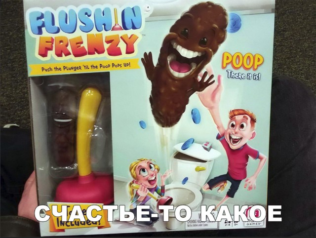Нестандартный юмор