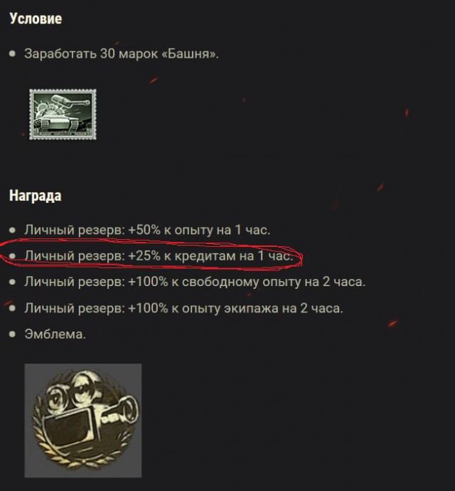 Wargaming 55