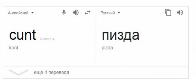 Это вам не Донцова