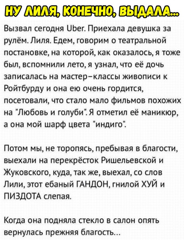Снимки категории "Теперь ты видел всё" от 12.12.2018