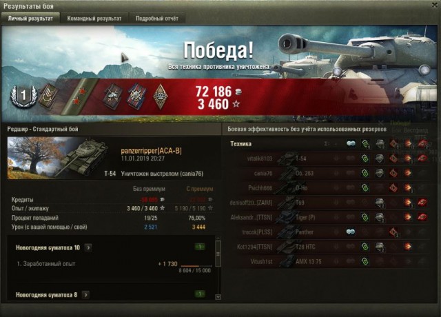 Wargaming 55