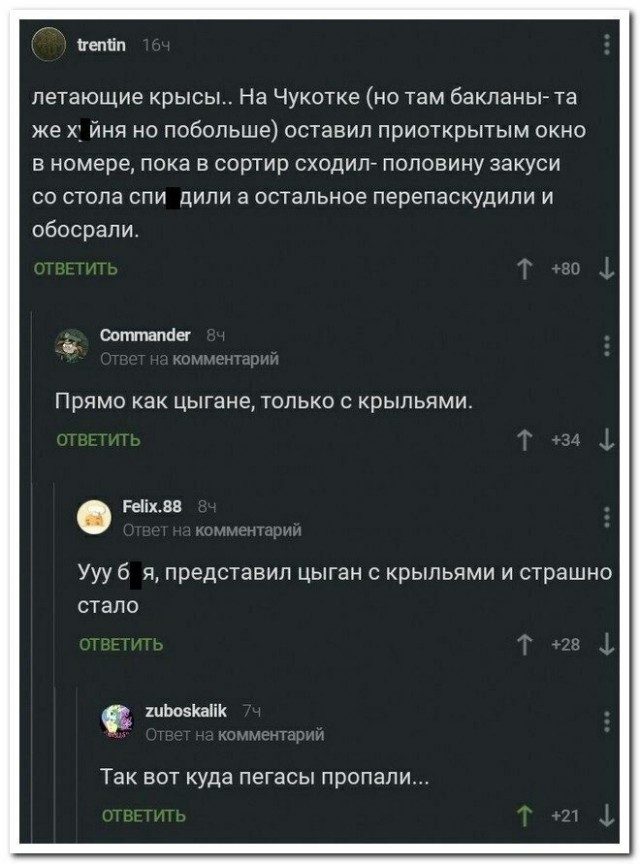Немного картинок на вечер