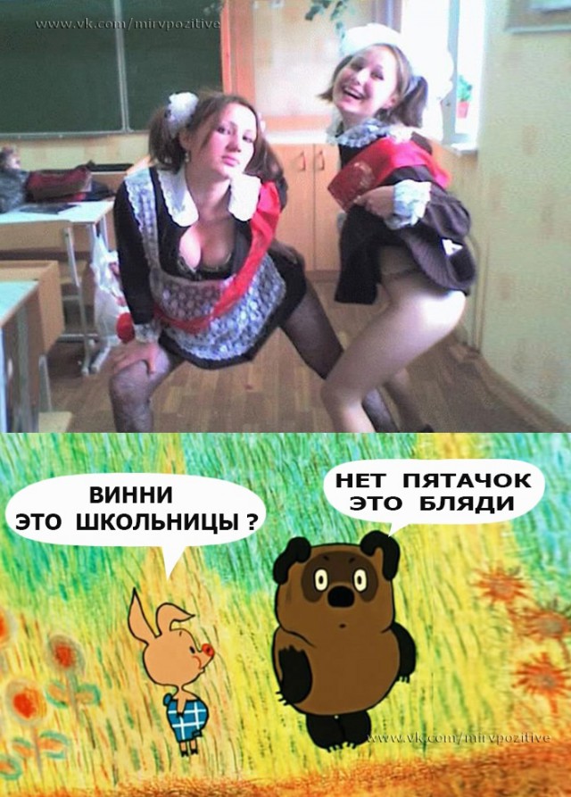 АнДиградаунт
