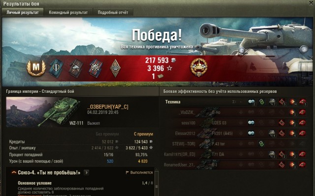 Wargaming 56