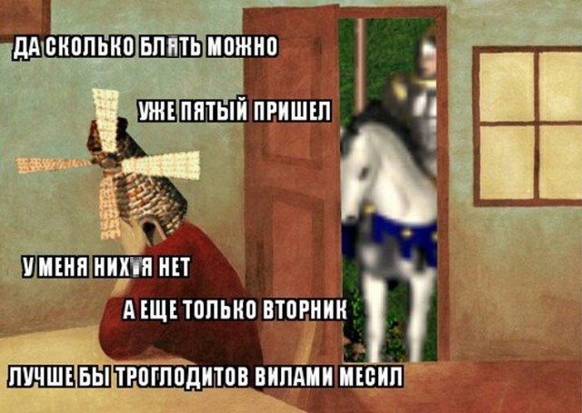 «Героям меча и магии 3» — 20 лет. Вспоминаем лучшие шутки и мемы о легендарной стратегии