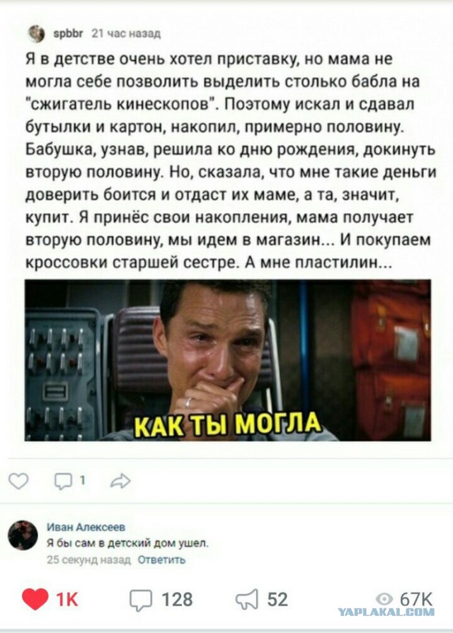 Мечты сбываются