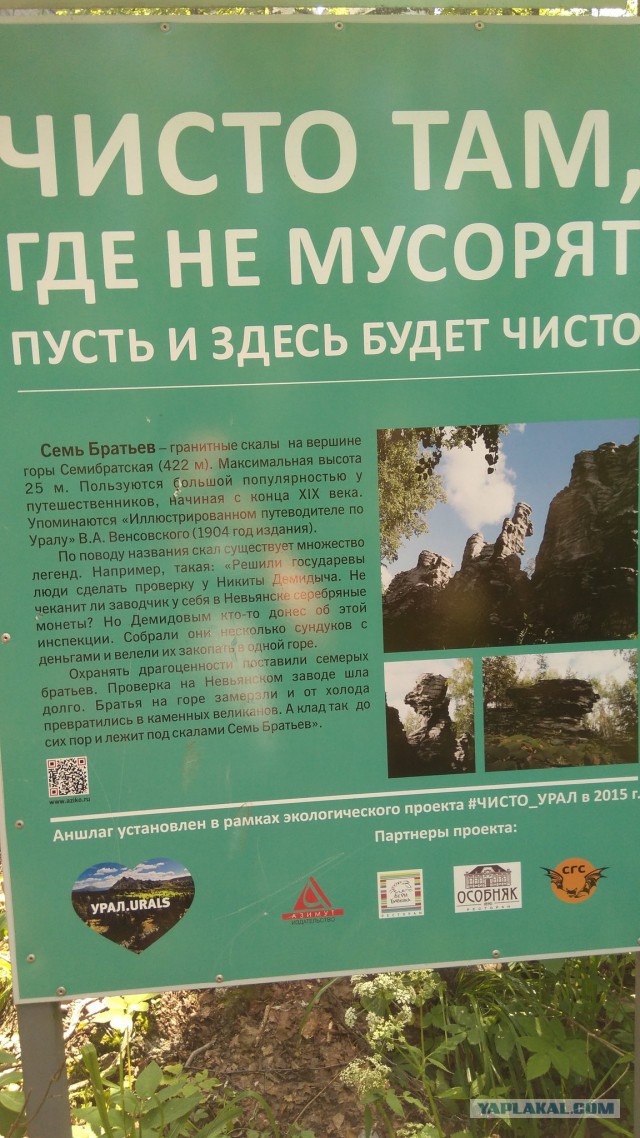Жизнь за забором 2.0: г. Новоуральск Свердловской области. Как мы живем за колючкой.