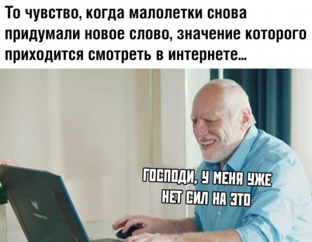 Анекдоты, истории и картинки с надписями