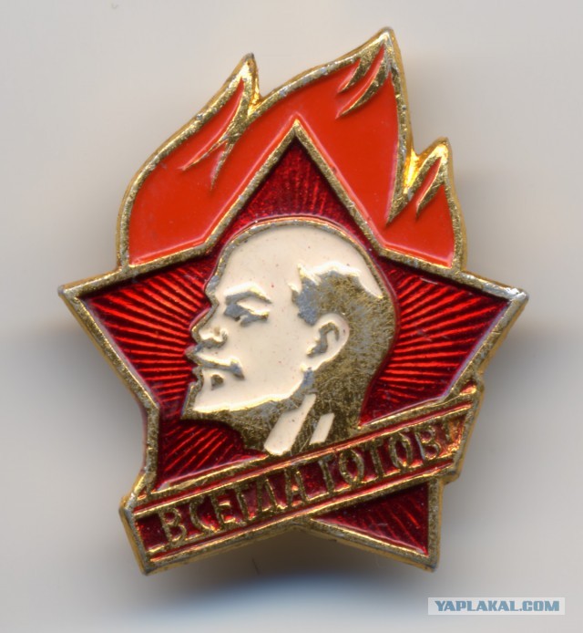 О жвачке Турбо и предательстве