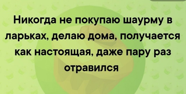 Оллис.. ты не о**ел ли?