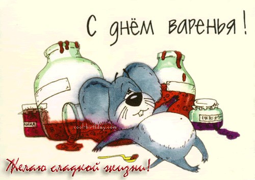 7  лет сайту ЯПлакалъ!