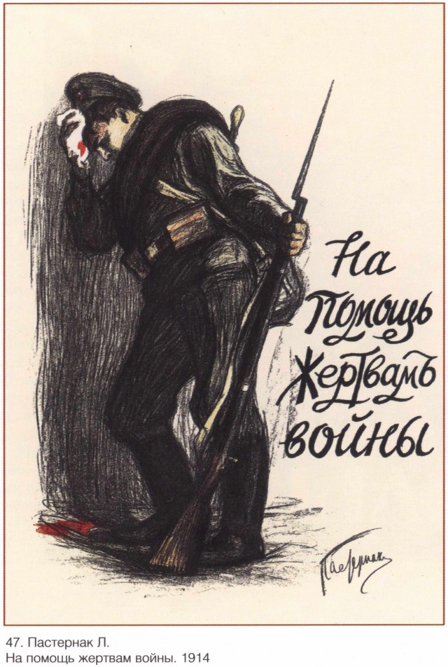 Дореволюционные афиши, этикетки, реклама