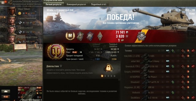Wargaming 58