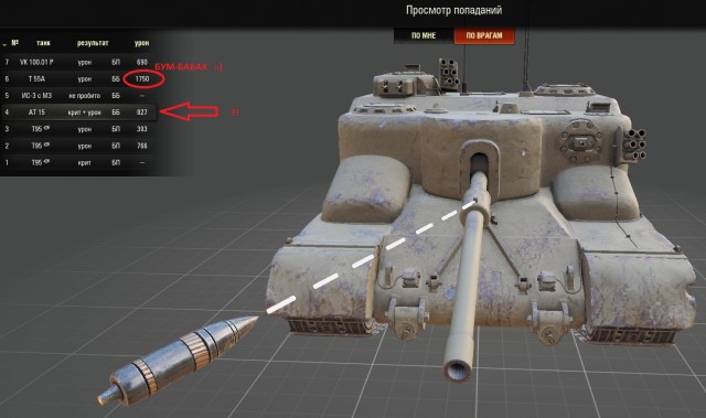 Wargaming 58